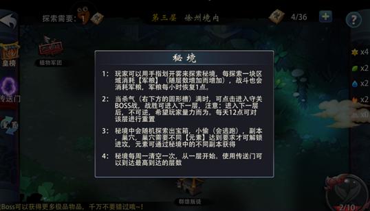探寻真相,四句古诗有哪些为您解惑