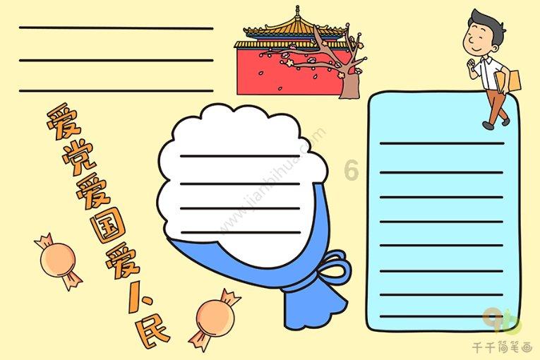 请学霸提供好的学习方法-最佳问答类网站